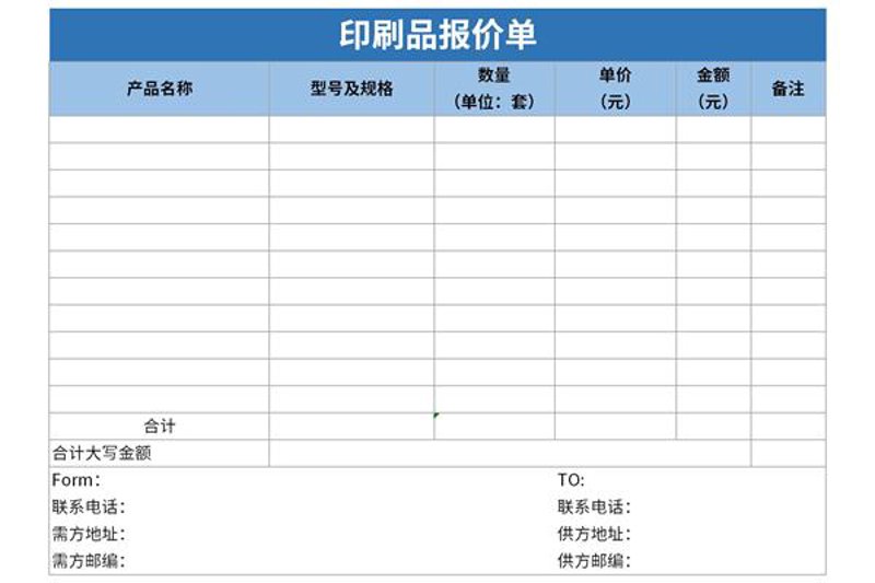 不干胶印刷:为品牌添砖加瓦的新时尚