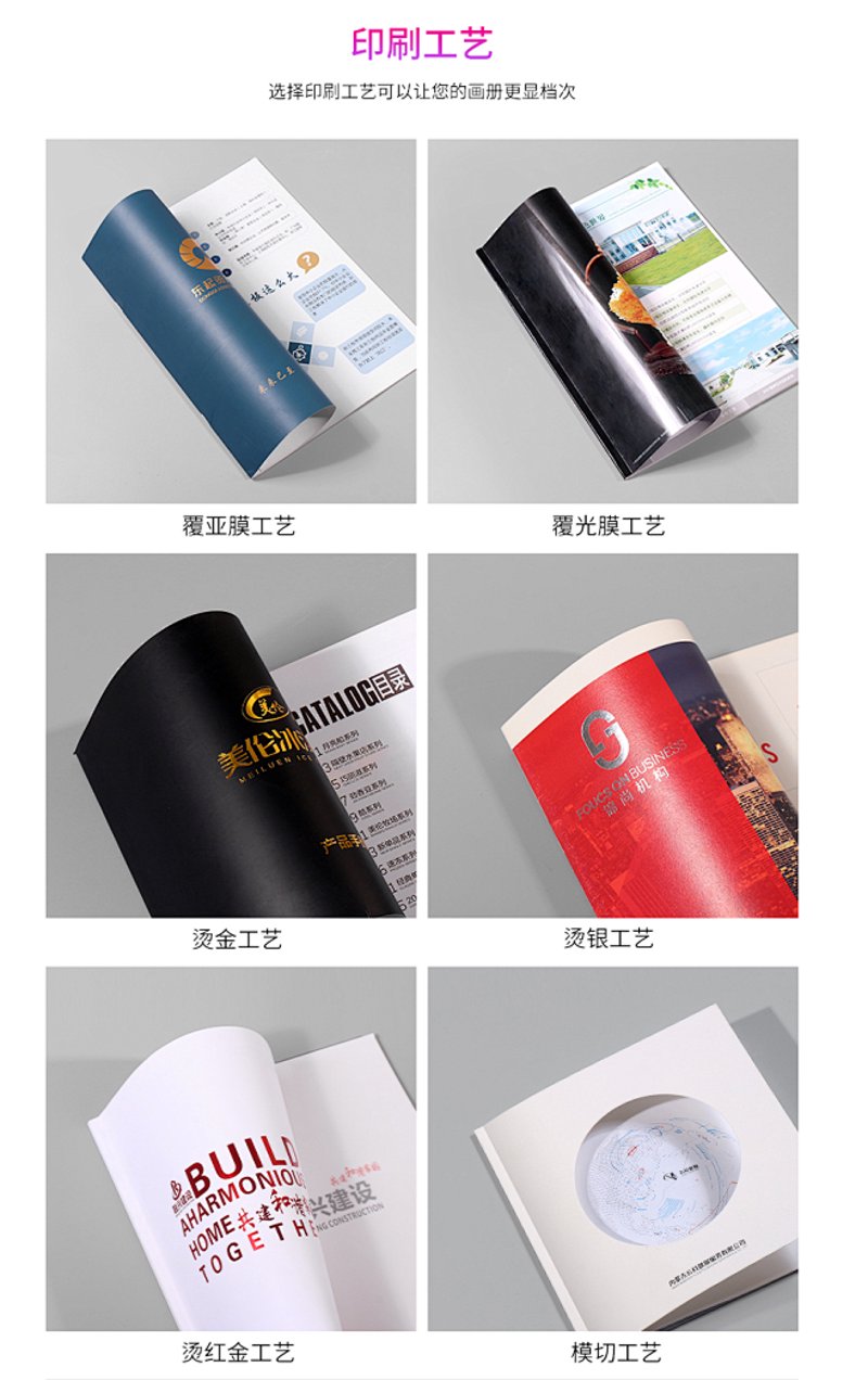 印刷行业的最新发展动态